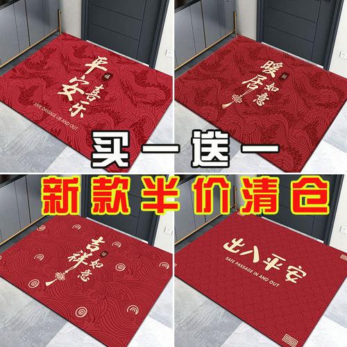 打造家居潔凈新體驗(yàn) 多功能防滑吸水腳墊，提升居家舒適度